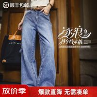 马登 复古丹宁 水洗工装牛仔裤 女款