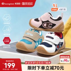 Champion 冠军婴幼儿童步前鞋