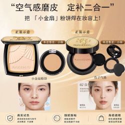 毛戈平 鱼子酱气垫粉底液气垫保湿养肤气垫毛戈平小金扇分盘装试色