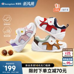 Champion 冠军儿童学步鞋