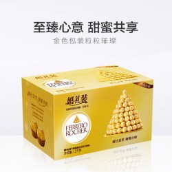 费列罗 榛果威化巧克力 96粒