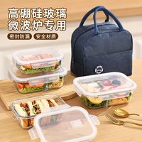 宅家食光：前力 玻璃饭盒 400ml