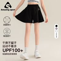 奇动 童装女童夏季速干透湿运动短裤2025新款儿童网球女孩短裙潮