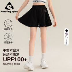奇动 童装女童夏季速干透湿运动短裤2025新款儿童网球女孩短裙潮