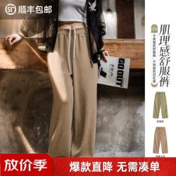 马登 宽松薄款 直筒小众阔腿裤 女款