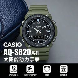 CASIO卡西欧初中生手表男新款青少年款学生正品电子手表 AQ-S820W