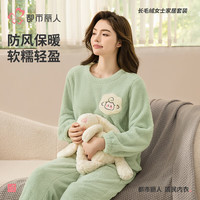 都市丽人 2H3211 长毛绒 宽松厚款 睡衣/家居服套装