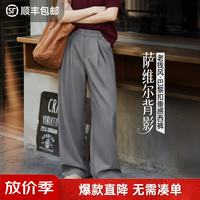 马登 复古老钱风 直筒阔腿裤 显瘦百搭 女款 深灰色