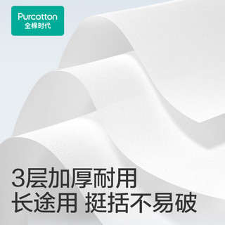 全棉时代 一次性座椅套 加大加厚 10片装 棉柔巾