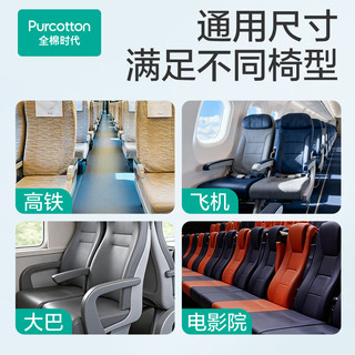 全棉时代 一次性座椅套 加大加厚 10片装 棉柔巾
