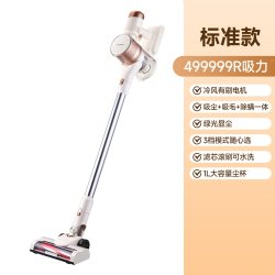 奥克斯 AXC-22DV8W 无线手持吸尘器