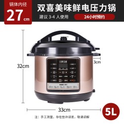 双喜 店电压力锅家用多功能饭煲全自动智能迷你3/4/5/6升