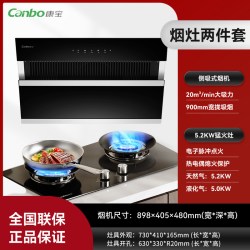 康宝 BE512C厨房烟灶消三四件套嵌入燃气灶消毒柜侧吸热水器套装