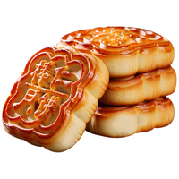 魏尔夫 铁岭榛仁五仁月饼 900g 普通盒装