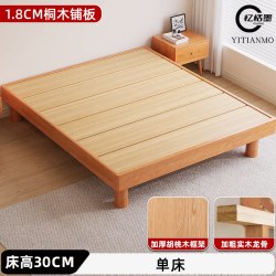 忆恬墨 全实木榻榻米地台床悬浮床家用卧室可定制单双人小户型排骨架床架