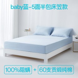 SUPRELLE 抗螨阻螨纯棉四件套秋冬磨毛防螨虫床上用品被套床单笠枕套