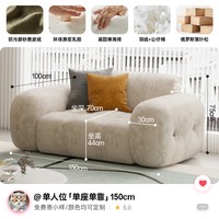 移动端：2026新款拼色奶油风防猫抓布磨砂麂皮绒布艺沙发客厅可拆洗布套