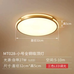 慕庭 吸顶灯卧室灯美式铜灯客厅法式餐厅轻奢高级感门厅灯全铜主卧灯具