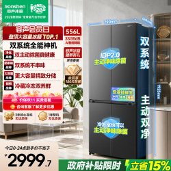 容声 战神系列 BCD-556Q30CQLBJ 风冷十字门冰箱 556L 星辰灰