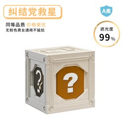 月光阁 遮光床帘蚊帐一体式大学生宿舍单人上铺下铺通用90全包窗帘带支架