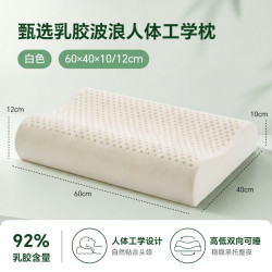 睡眠博士 泰国天然乳胶枕头成人学生宿舍枕芯护颈椎助睡眠专用枕头