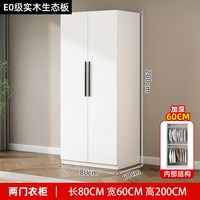 移动端：欧鑫芬 全实木衣柜家用卧室简易组装儿童收纳柜子经济型出租房用衣橱