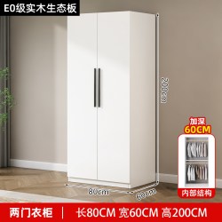 欧鑫芬 全实木衣柜家用卧室简易组装儿童收纳柜子经济型出租房用衣橱
