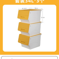 清洁收纳：茶花 2885 斜翻盖收纳箱 34L