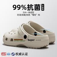 ENYIN抗菌洞洞鞋 防滑厚底 男女情侣款 岩石灰升级版