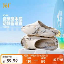 361° 672621110-5 软弹支撑 黑色 42码 运动拖鞋