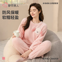 慵懒时光:都市丽人 女士长毛绒家居服 套装 (任选2套)
