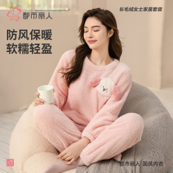 都市丽人 女士长毛绒家居服 套装 （任选2套）