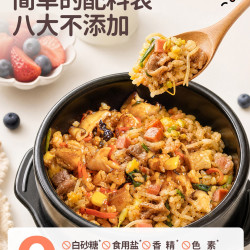 花田熊 石锅拌饭酱不辣果蔬调味儿童家用拌面拌饭袋装便携韩式风味
