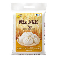 福临门 臻选八星小麦粉 10斤 蒸煮面食 面粉