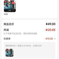 订单截图缩略图