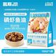 路斯 全价冻干三拼鱼油猫粮 10kg 赠猫条10支