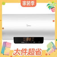 值友专享、PLUS会员：美的 储水式电热水器电家用60升健康免换镁棒一级能效85%热水输出率F6021-X1(S)