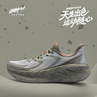 必迈 2025Pure2.0跑步鞋轻便透气缓震护膝男女运动休闲鞋加袜套装 东方竹林 (豆沙绿/鼠尾草绿) 41