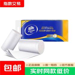 维达 超韧系列 无芯卷纸 4层