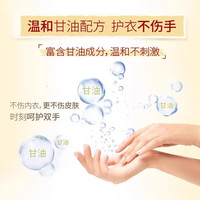 清洁收纳:奥妙 除菌除螨内衣皂女士内衣专用皂祛血渍异味不伤手肥皂内衣裤专用皂 草本内衣皂100g+米萃内衣皂100g