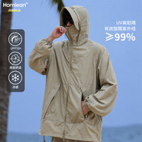Homlean 户外登山防晒衣服男夏季薄款凉感透气工装外套HL16