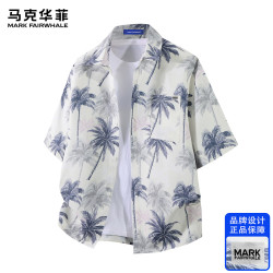 马克华菲 冰丝凉感休闲度假短袖花衬衫男2026新款夏季薄款渐变速干衬衣外套