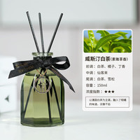八角绿瓶藤条香薰持久散香