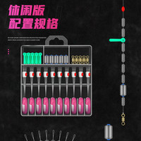 北海盗 水晶太空豆硅胶特级铅皮全套装大物主线组合钓鱼精品配件正品