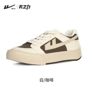 移动端：回力 天之力夏秋新款男女帆布鞋时尚舒适平底百搭休闲