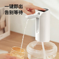 达派 桶装水抽水器饮水机