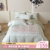 兰芮 真5折!60支全棉印花贡缎新疆长绒棉四件套 200*230cm