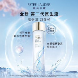 雅诗兰黛 原生液精华水200ml 平衡水油补水保湿舒缓收缩毛孔