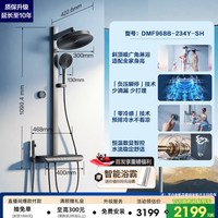 恒洁 [抢直播补贴]恒洁增压预排冷水即关即停硅胶除垢智控数显花洒Y69