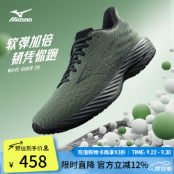 美津浓 25年运动跑步男女鞋子缓震耐磨透气跑步鞋 59/黑色/白色/黄色 38